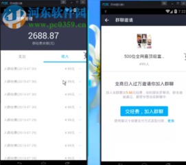 華外微信與支付寶營銷軟件13.1官方版 助力企業(yè)數(shù)字化營銷