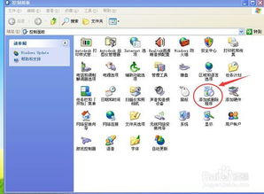 如何徹底卸載電腦中不用的軟件