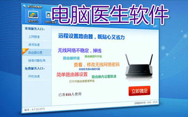 360電腦醫(yī)生官方免費(fèi)下載指南 安全高效的電腦維護(hù)工具