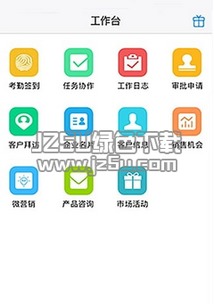 辦辦銷(xiāo)售管理軟件電腦版1.2.0最新版 jz5u綠色下載站評(píng)測(cè)與使用指南
